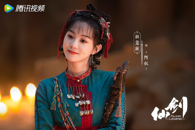 Sword and Fairy 1 / Paladin Legend China Web Drama